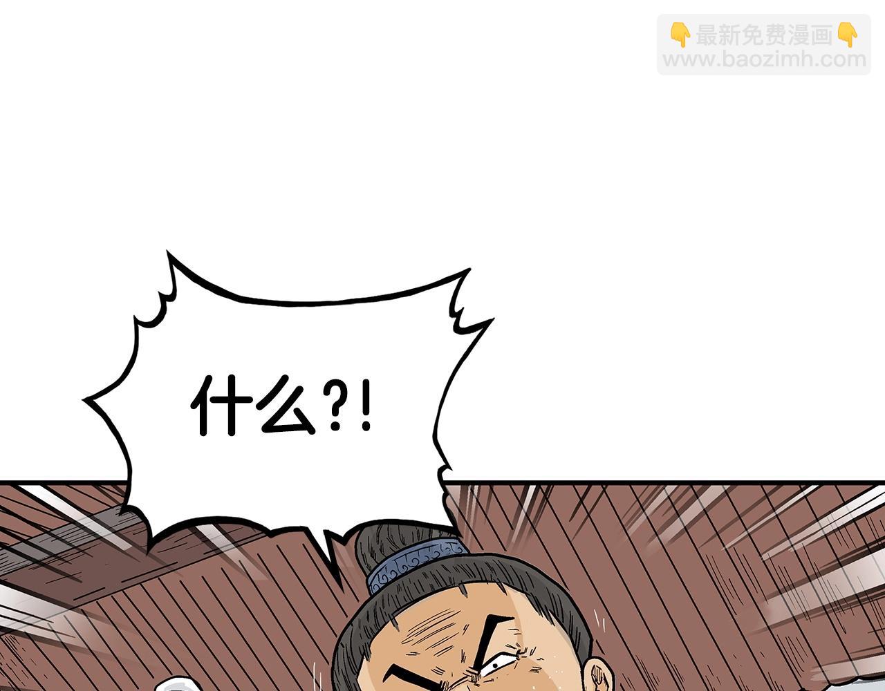 第71话 肃清107