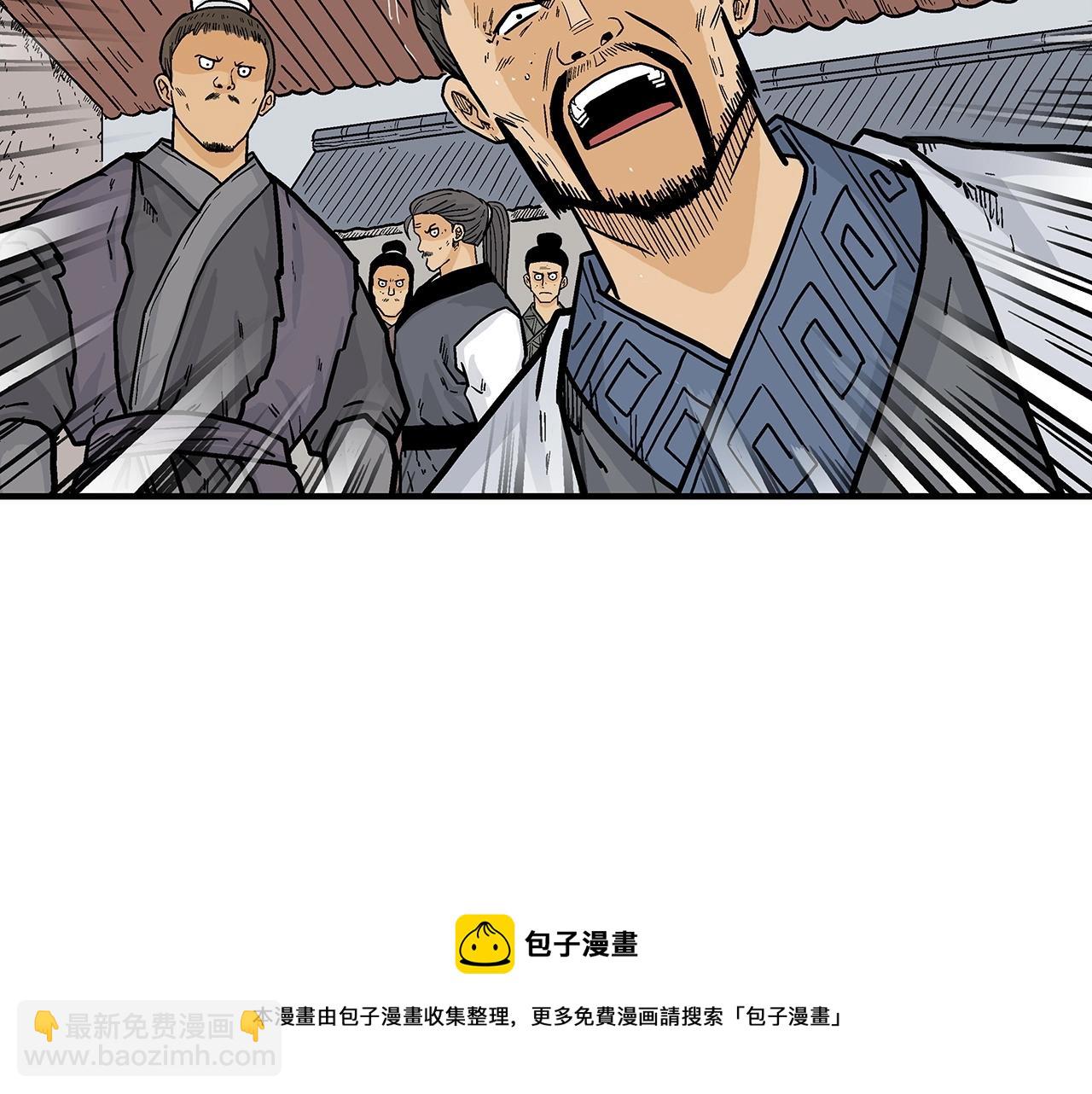 第71话 肃清108