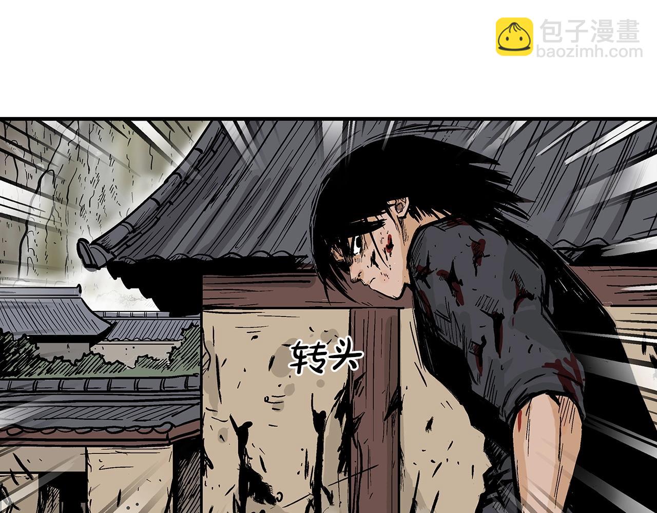 第71话 肃清111