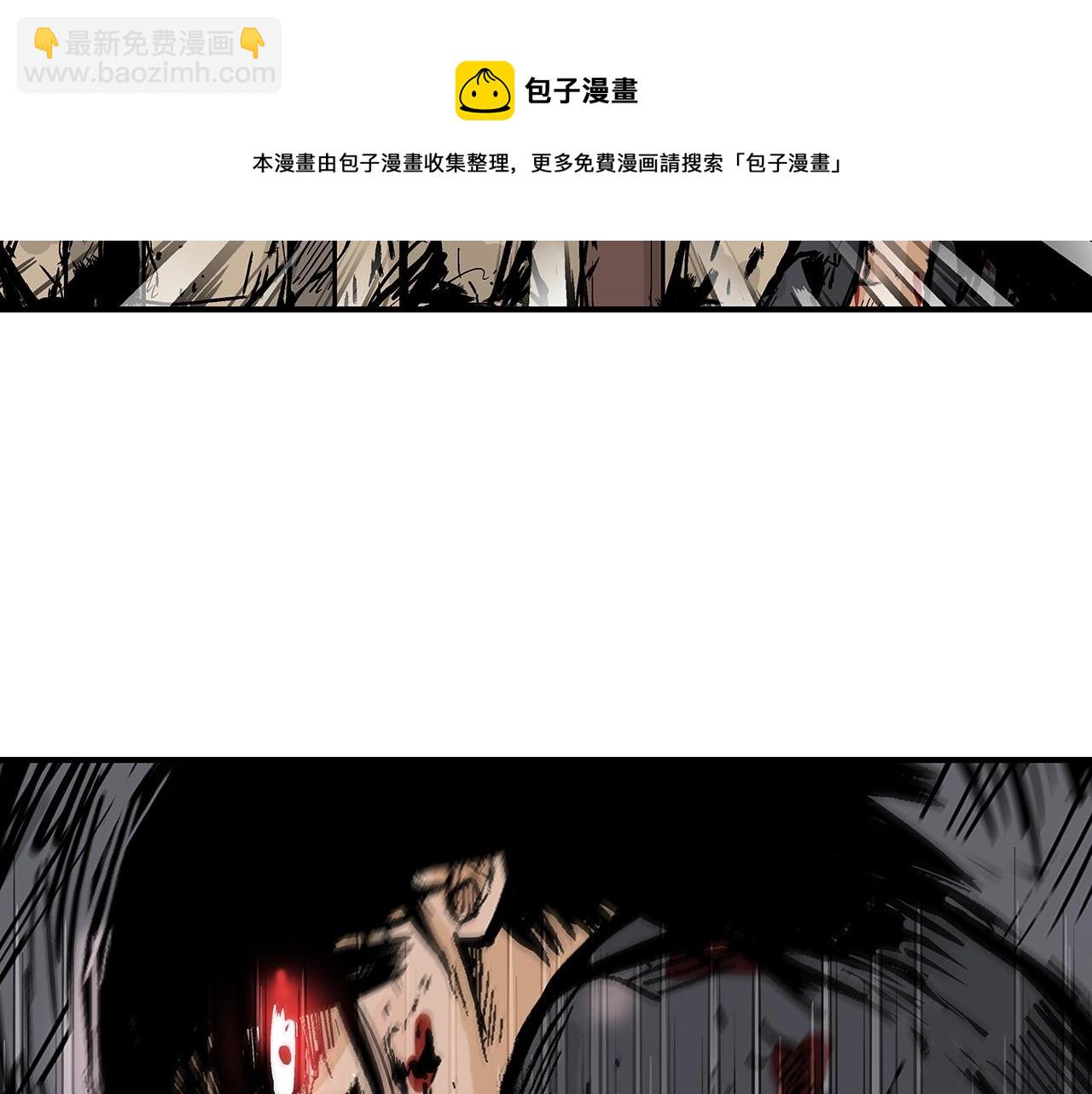 第71话 肃清112