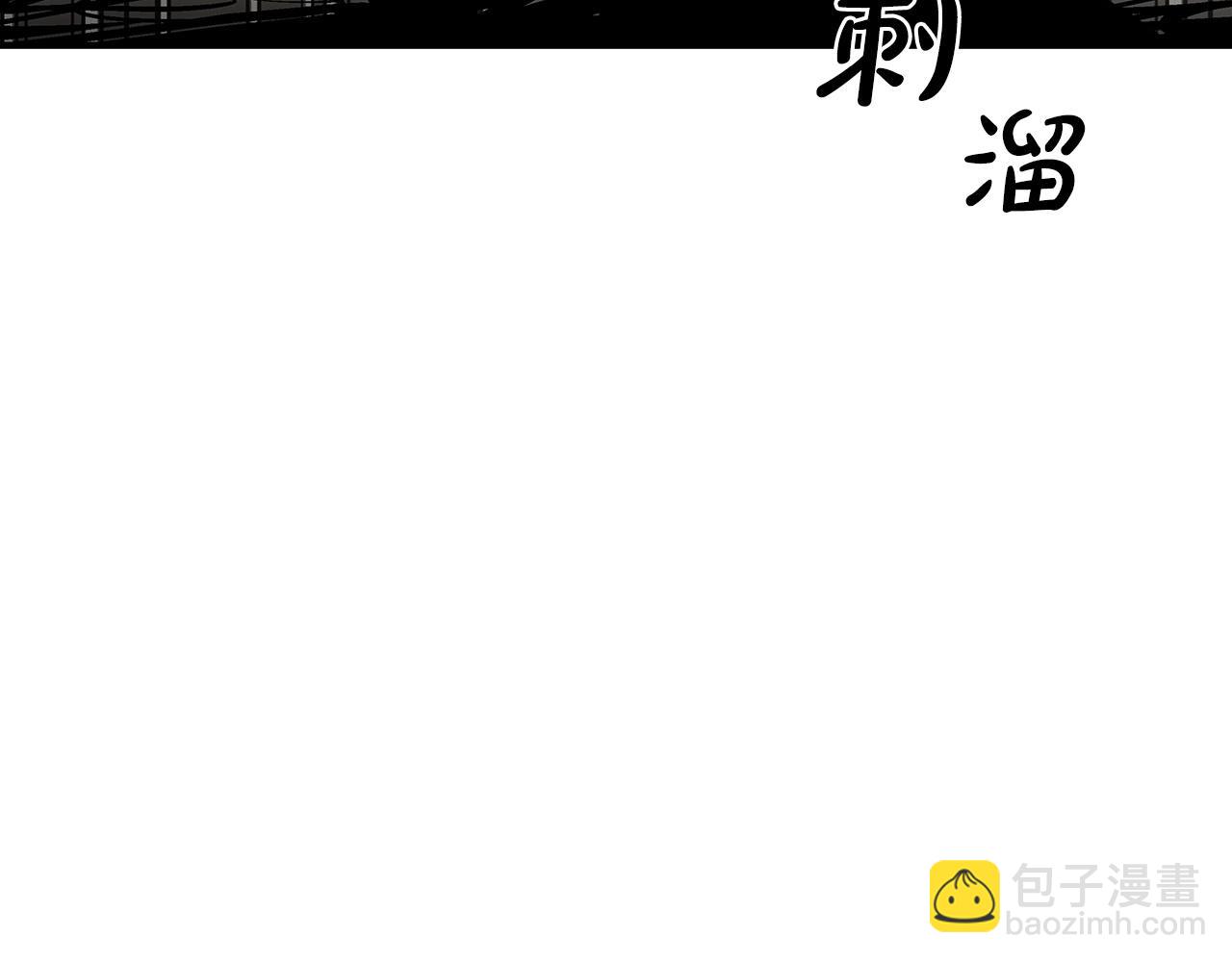 第71话 肃清115