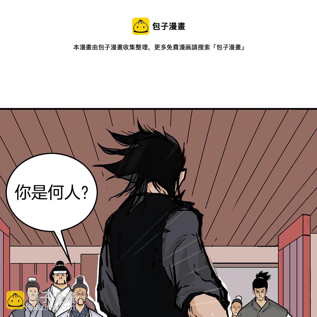 第71话 肃清116