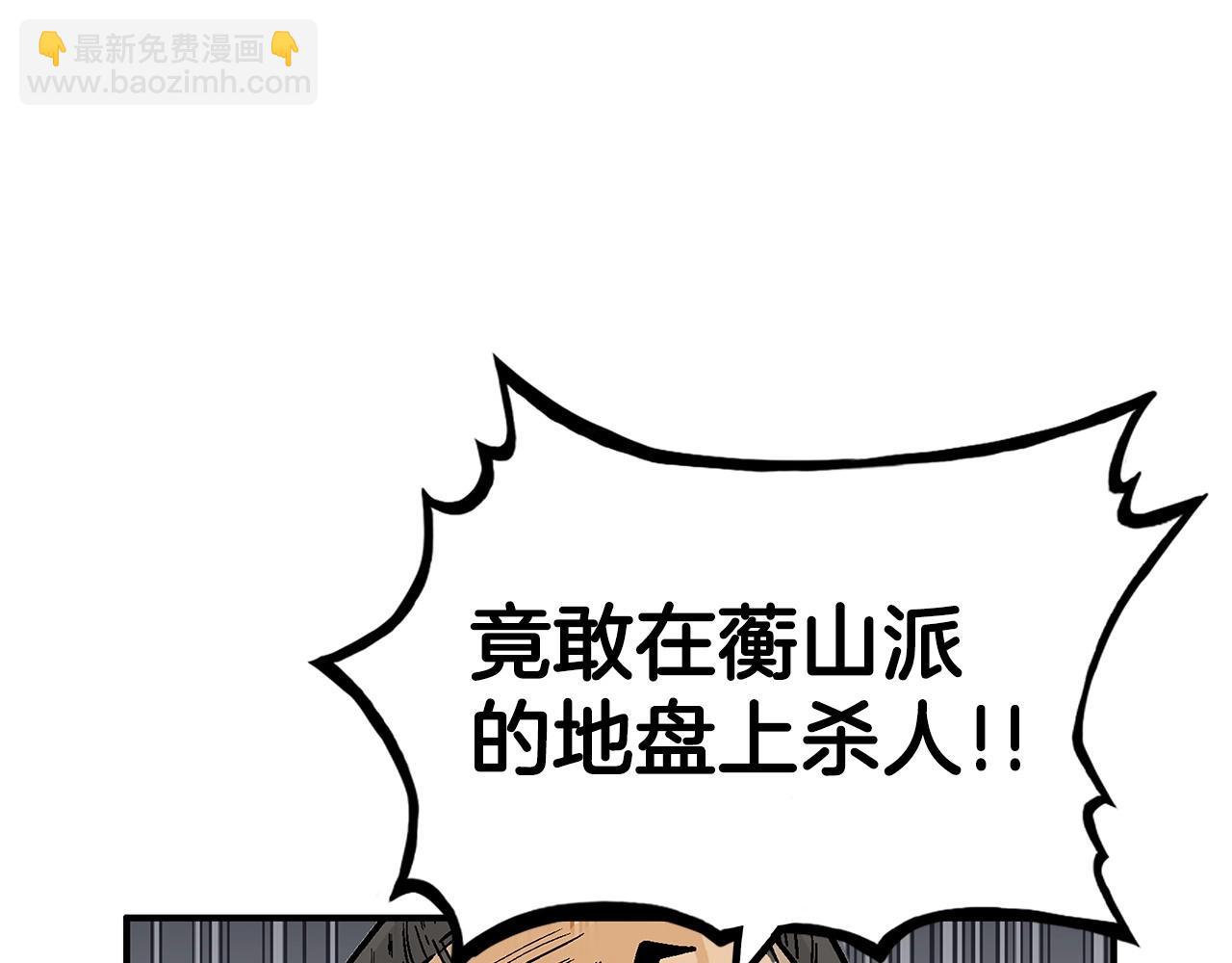 第71话 肃清118