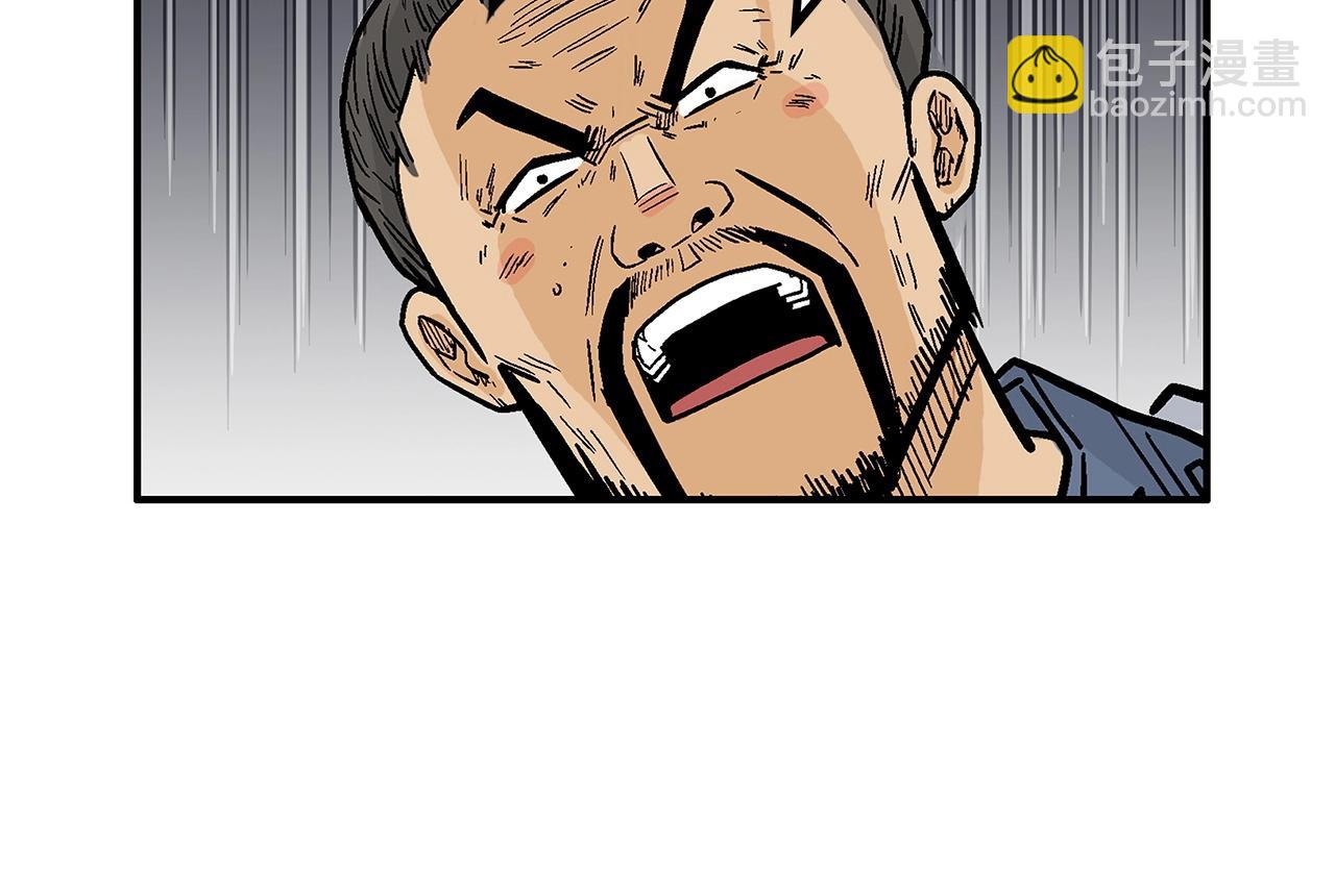 第71话 肃清119