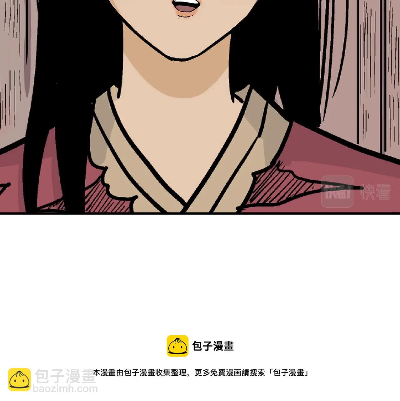 第71话 肃清12