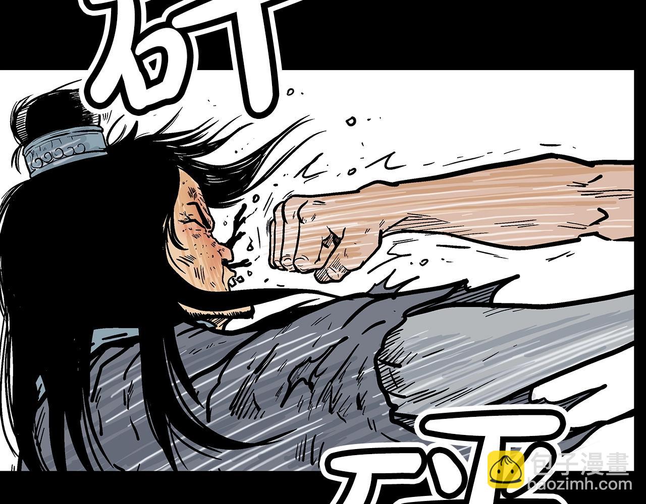 第71话 肃清123