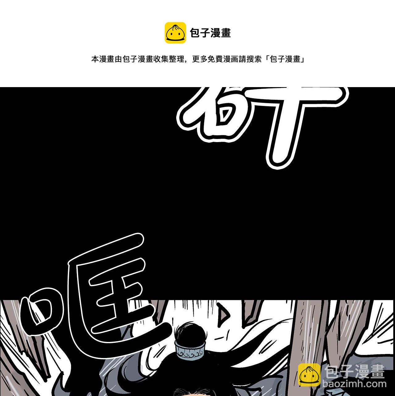 第71话 肃清124