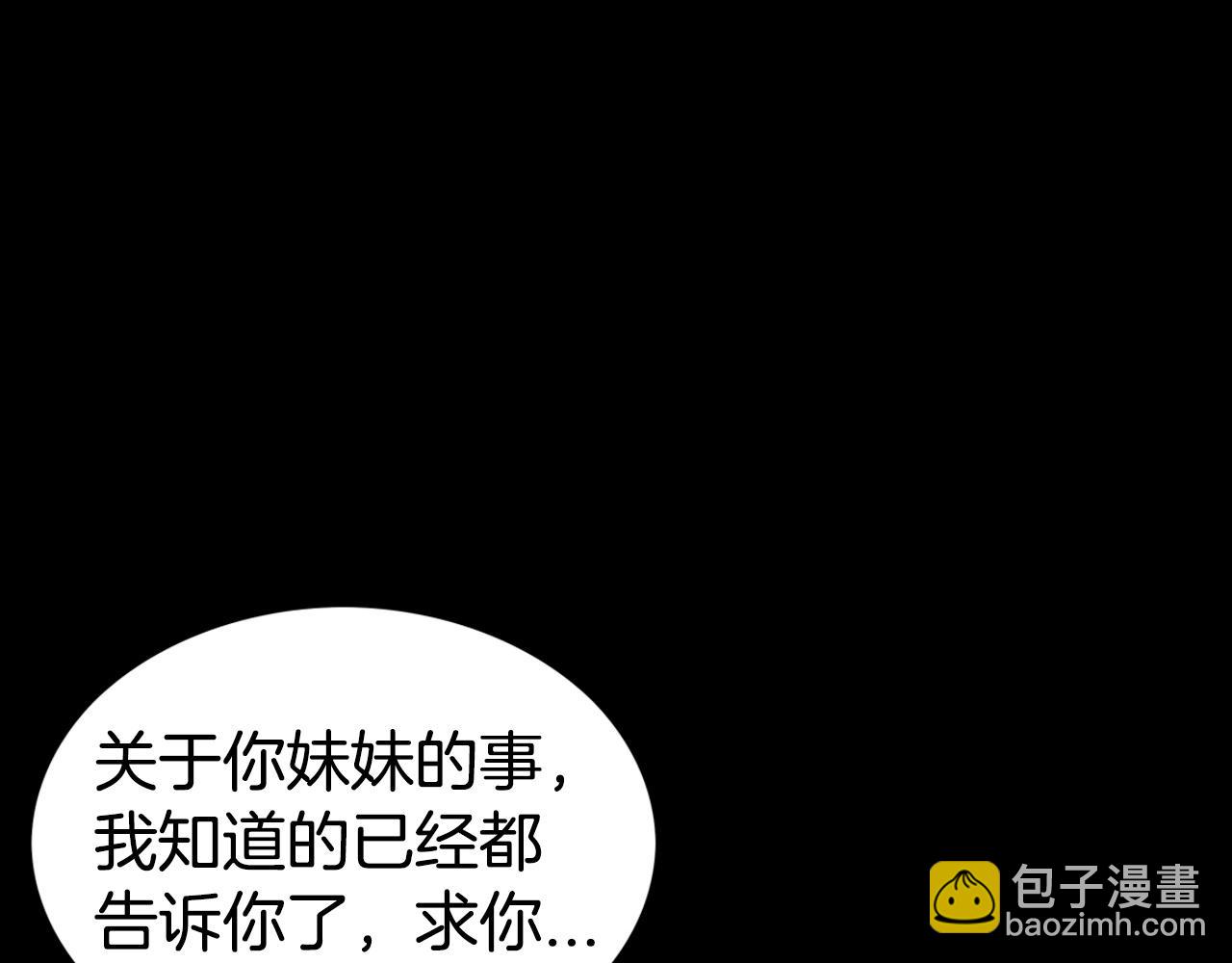 第71话 肃清126