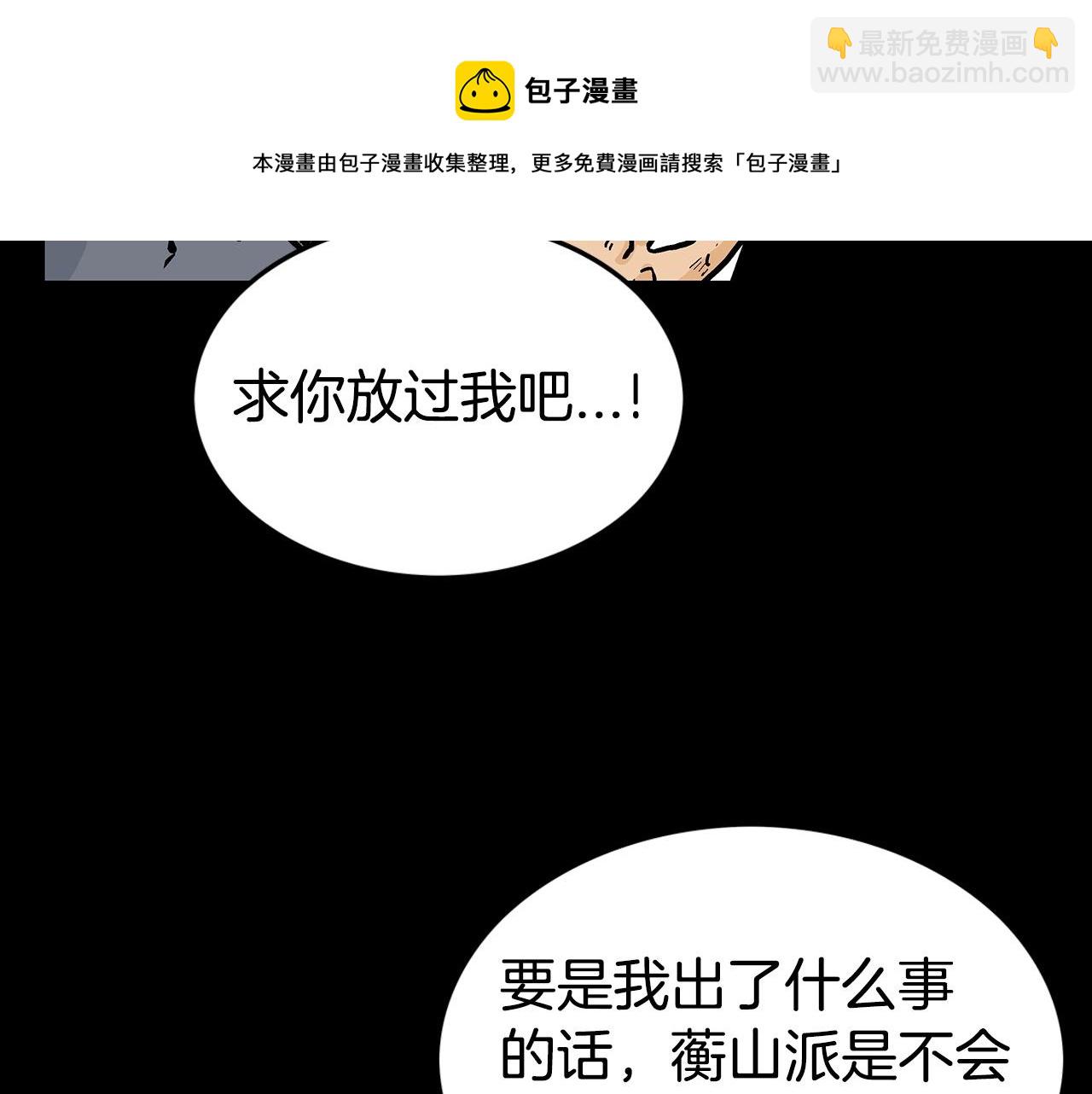 第71话 肃清128