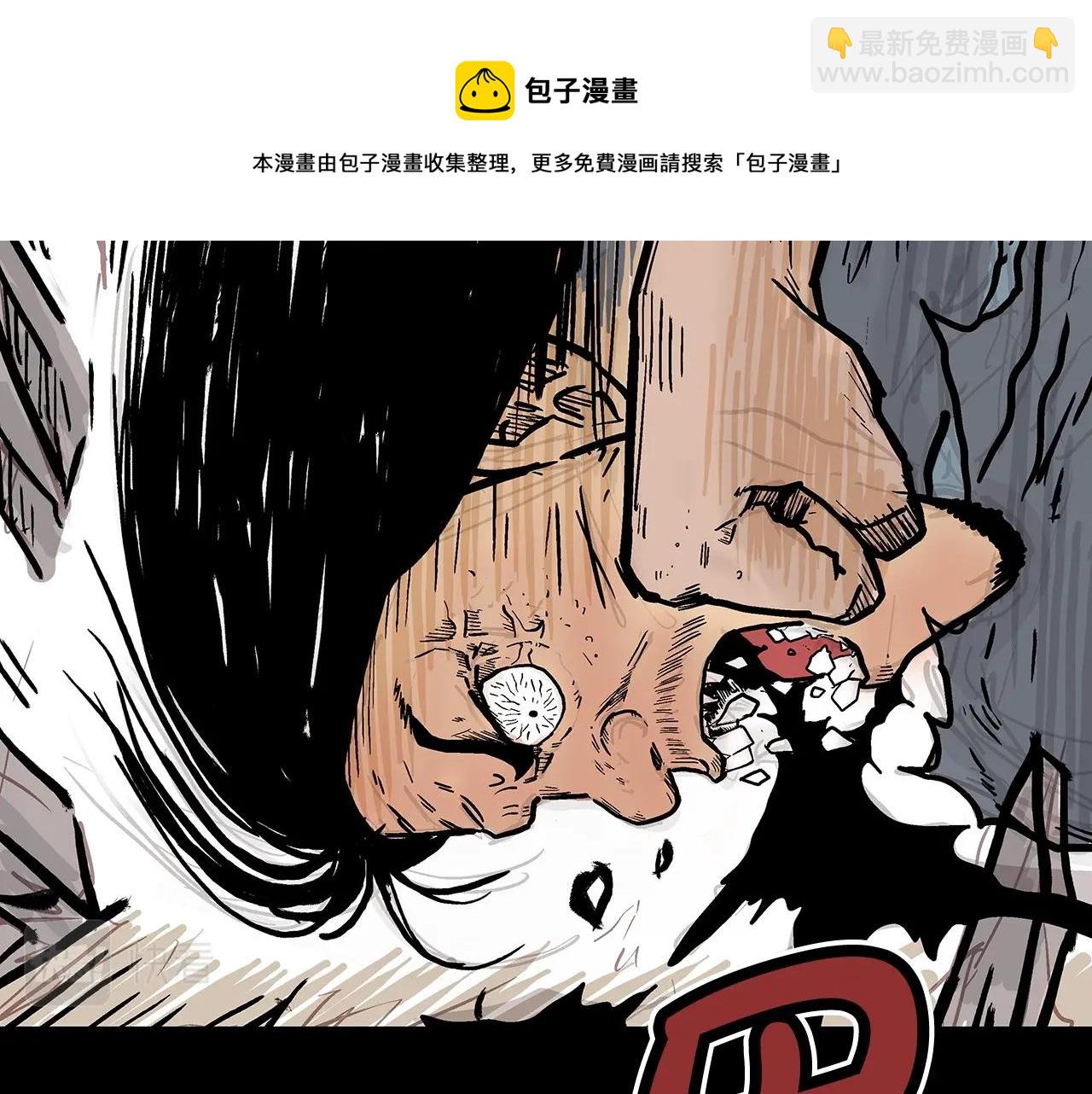 第71话 肃清132