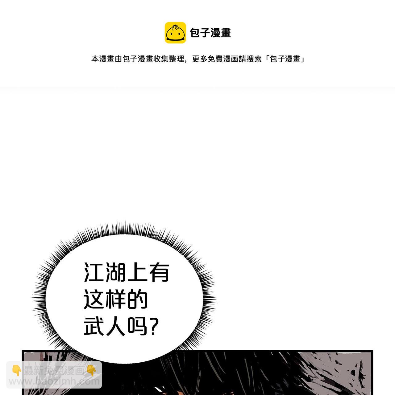 第71话 肃清136