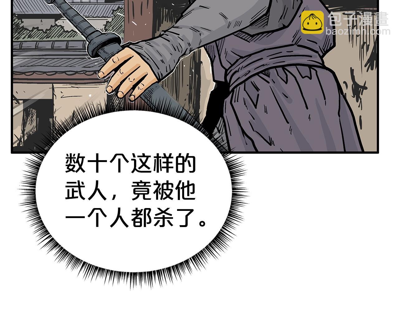第71话 肃清139