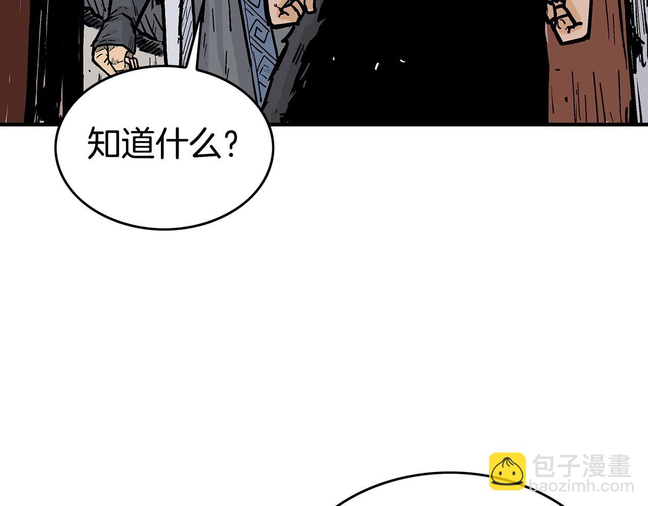 第71话 肃清142