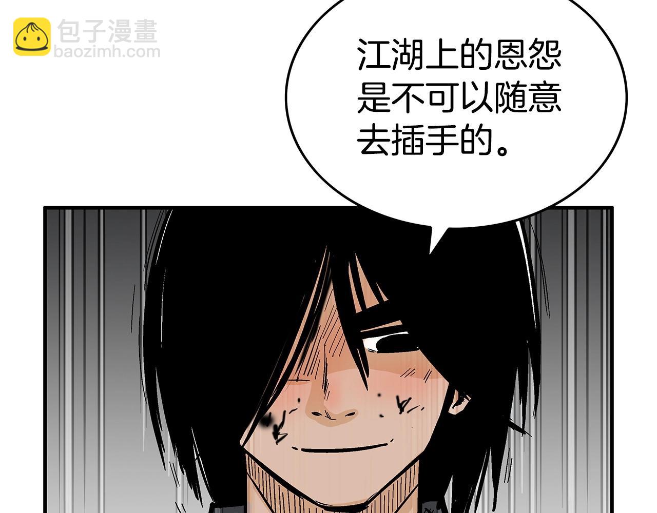 第71话 肃清143