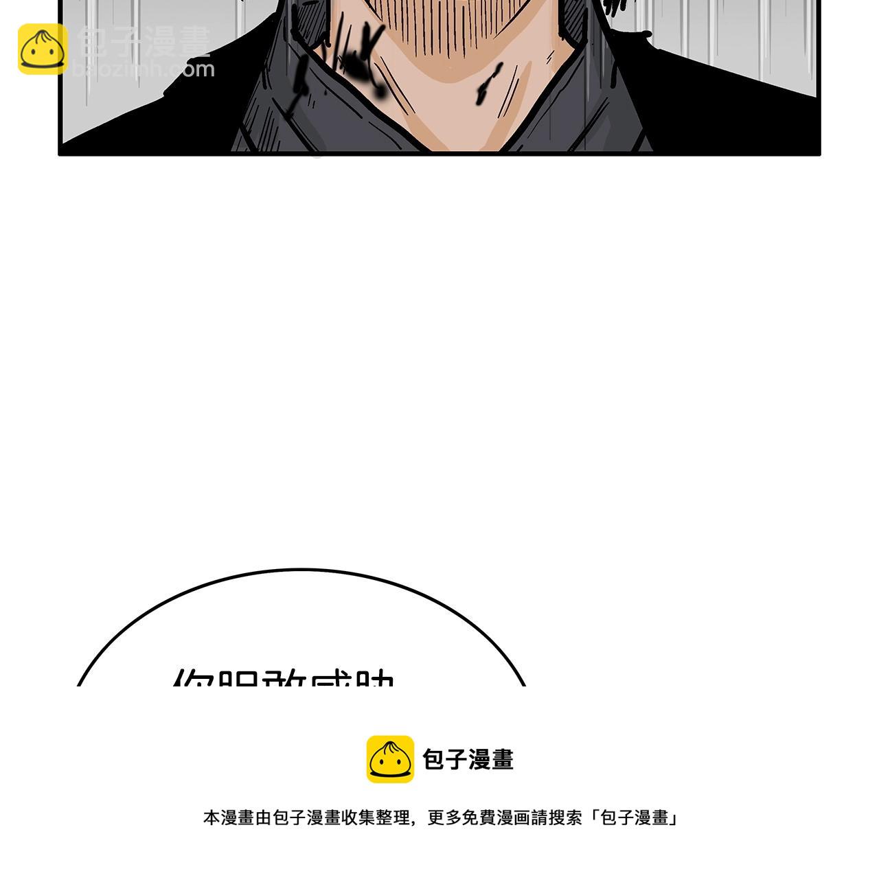 第71话 肃清144