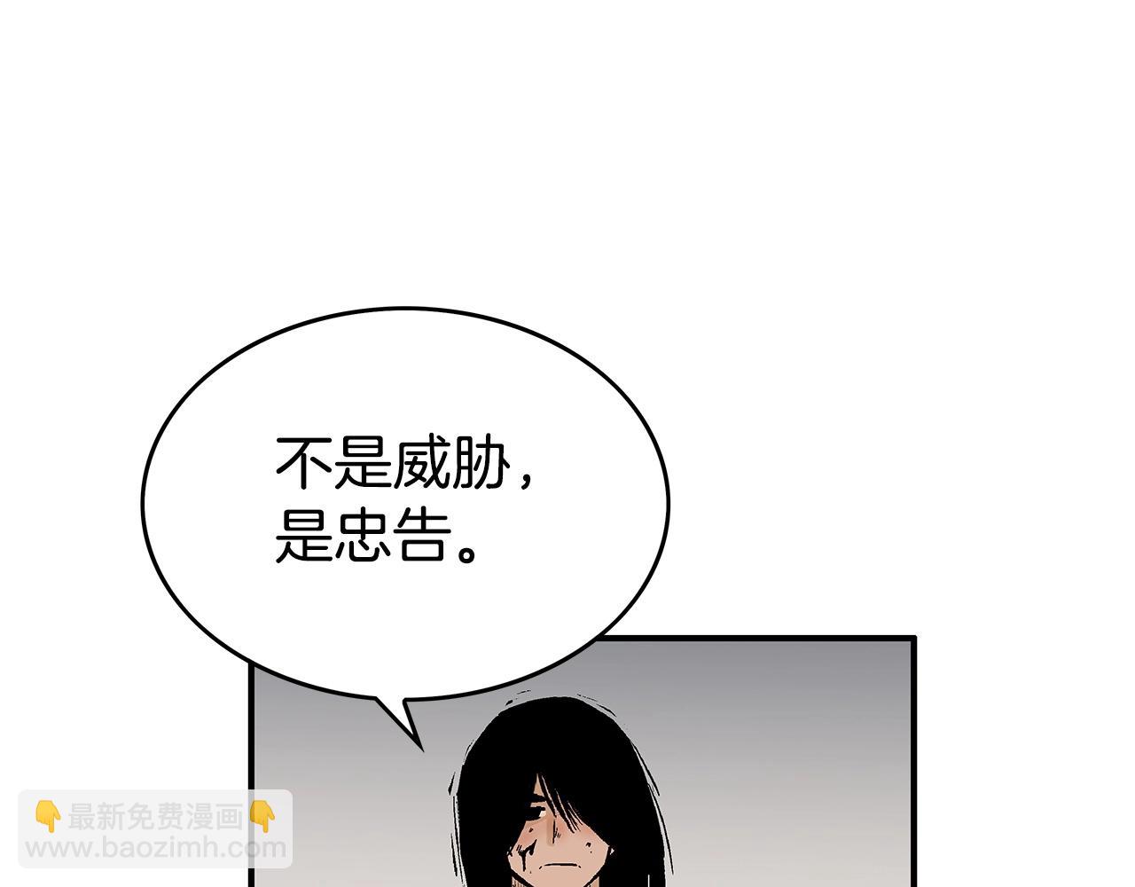 第71话 肃清147