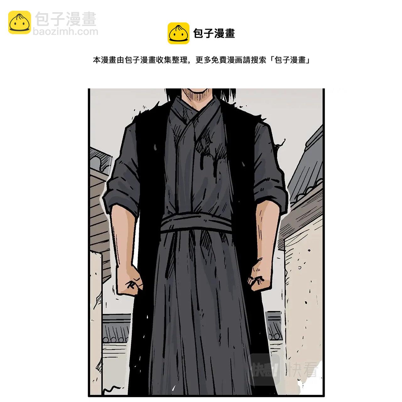 第71话 肃清148