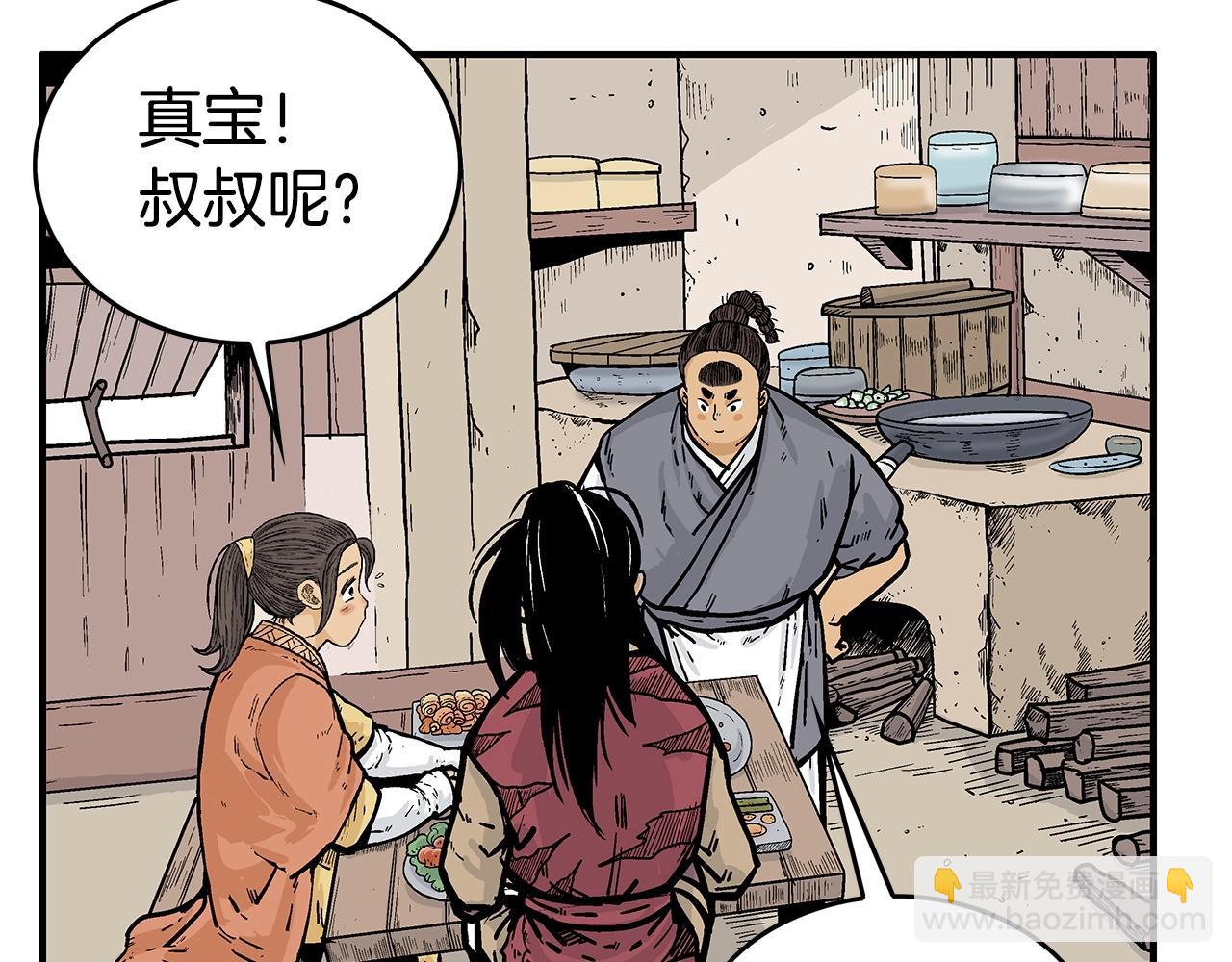 第71话 肃清15