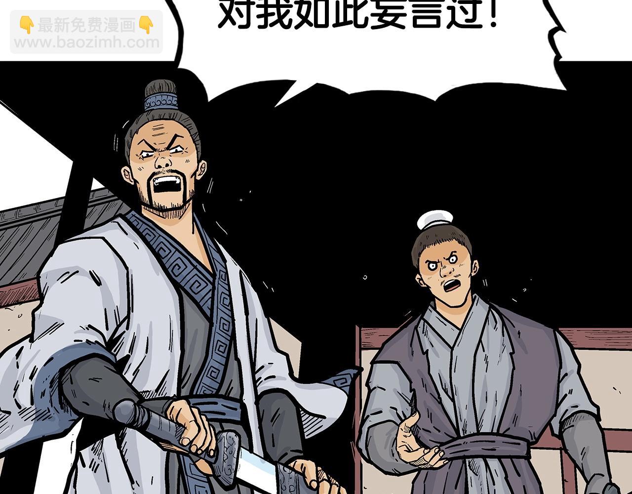 第71话 肃清150