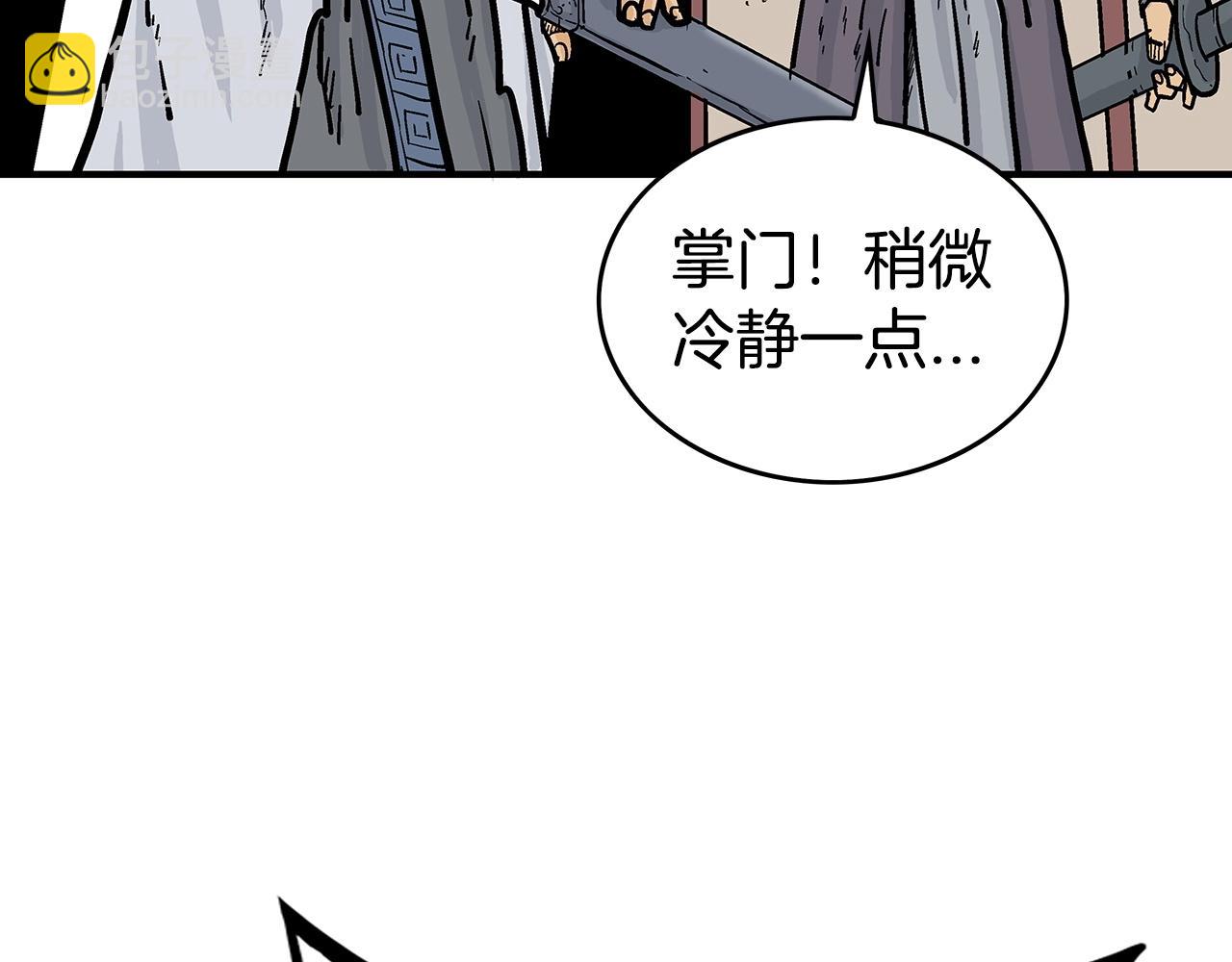 第71话 肃清151