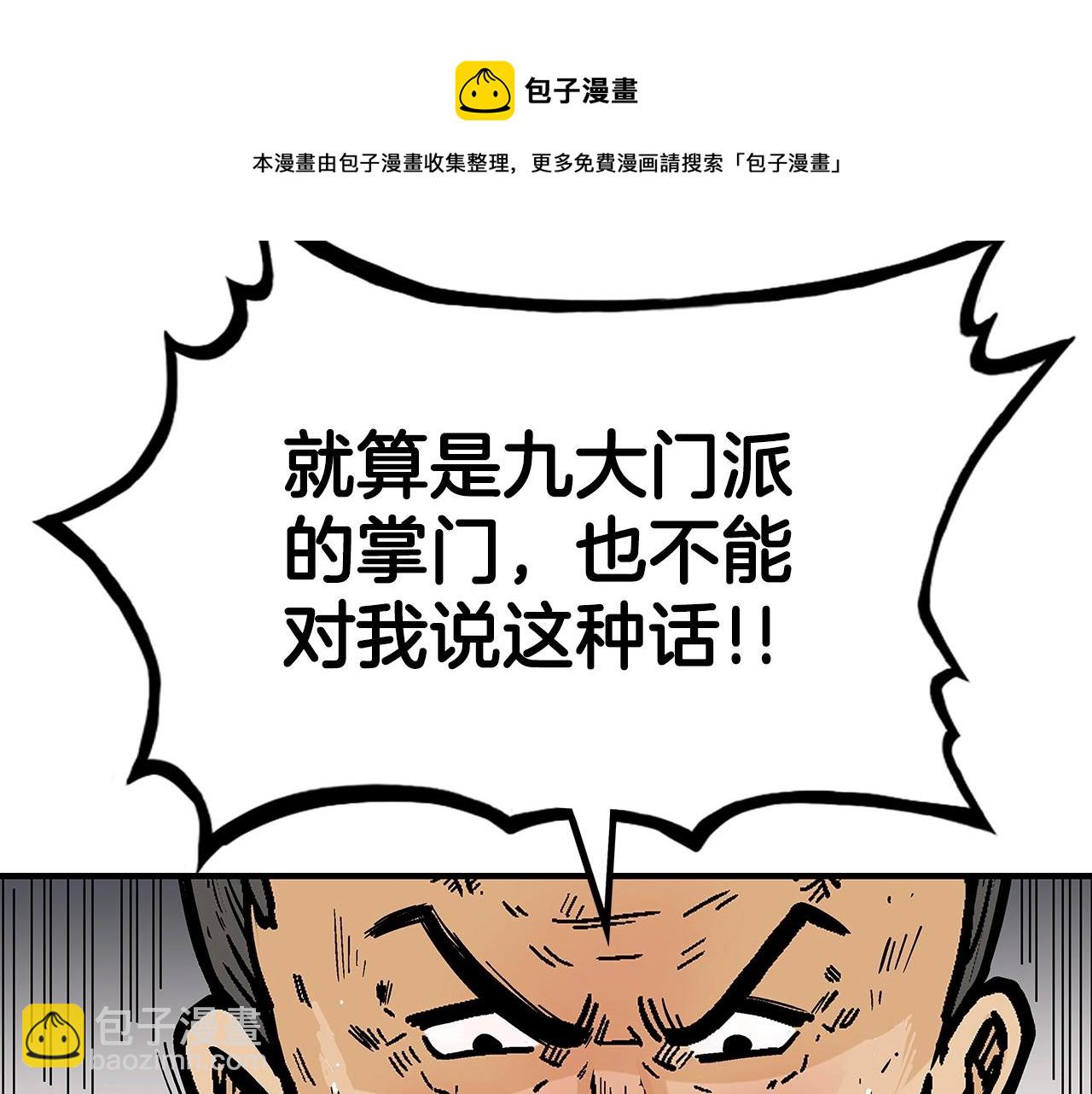 第71话 肃清152