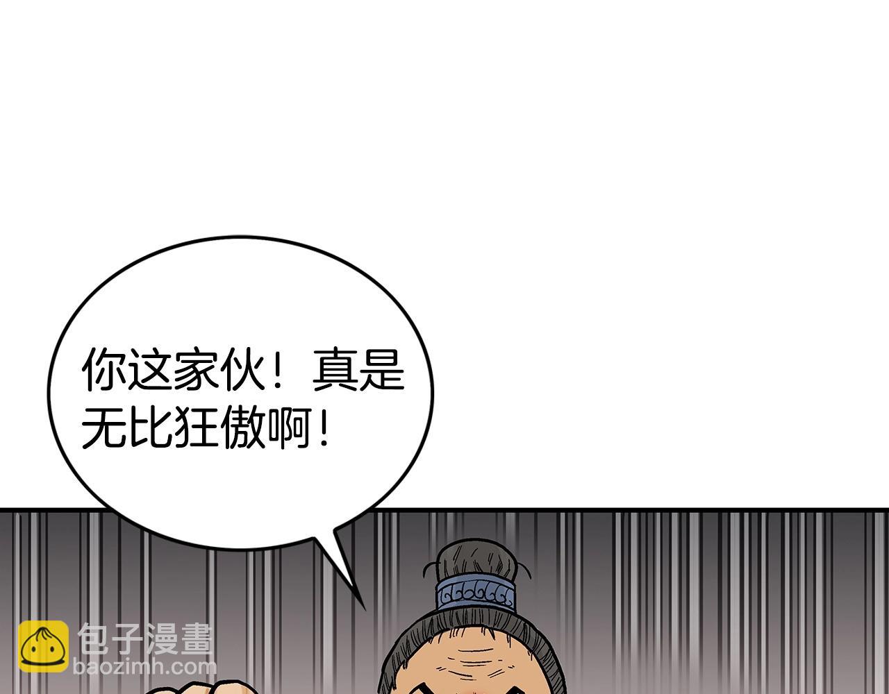 第71话 肃清154