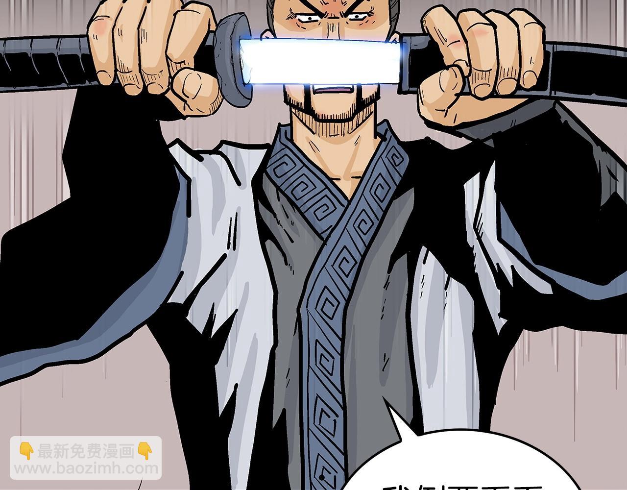 第71话 肃清159