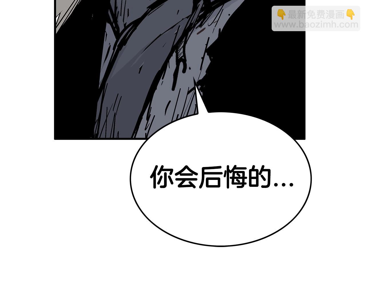 第71话 肃清162