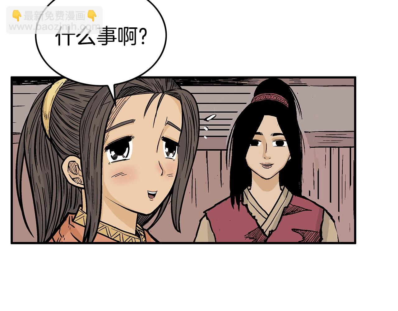 第71话 肃清17