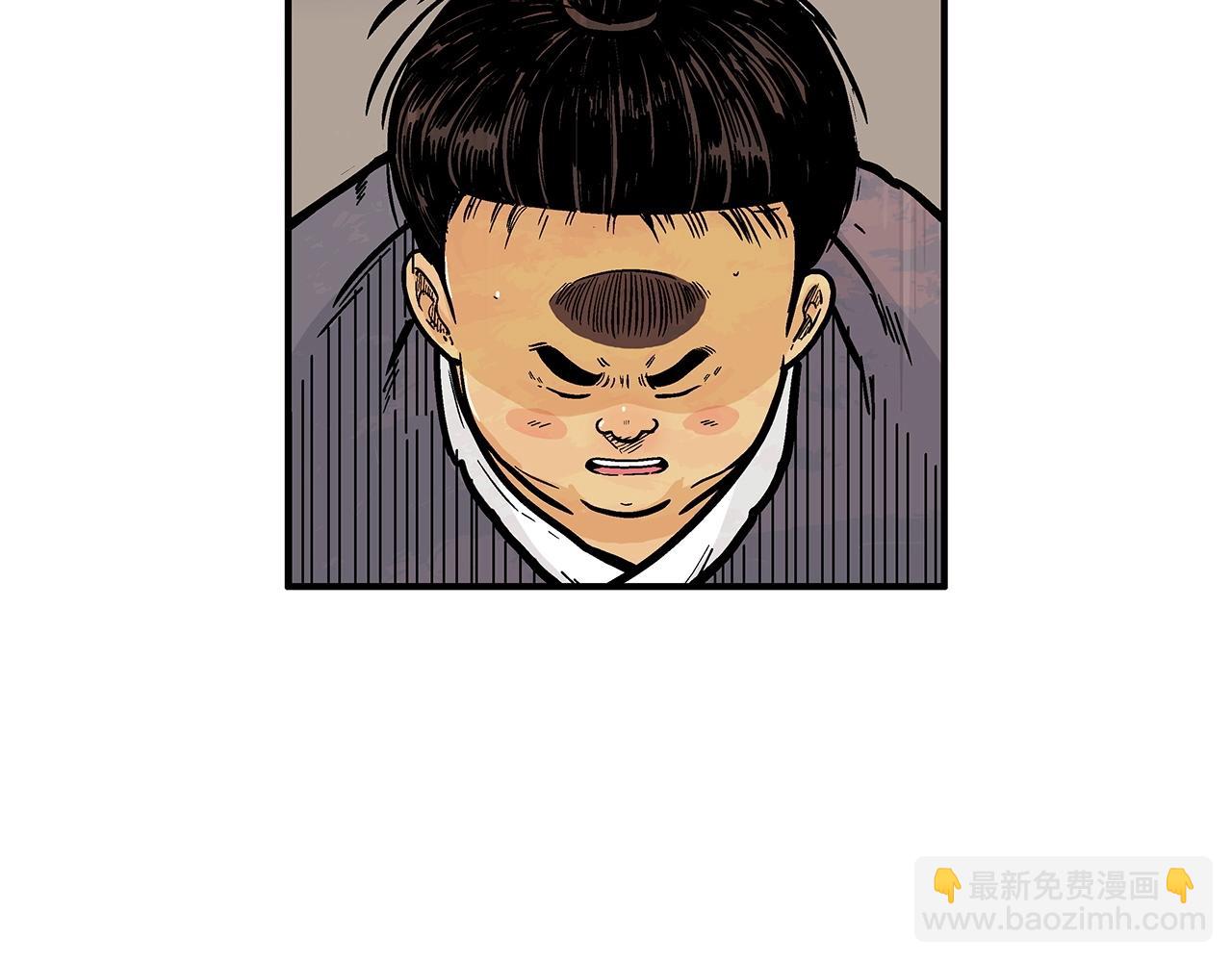 第71话 肃清19