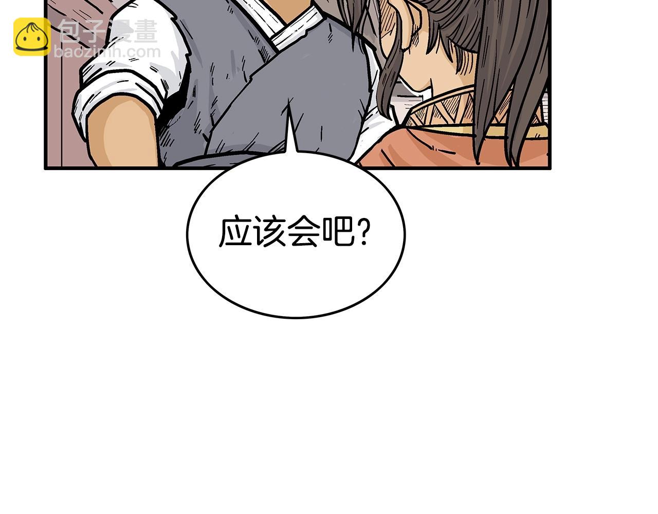 第71话 肃清21