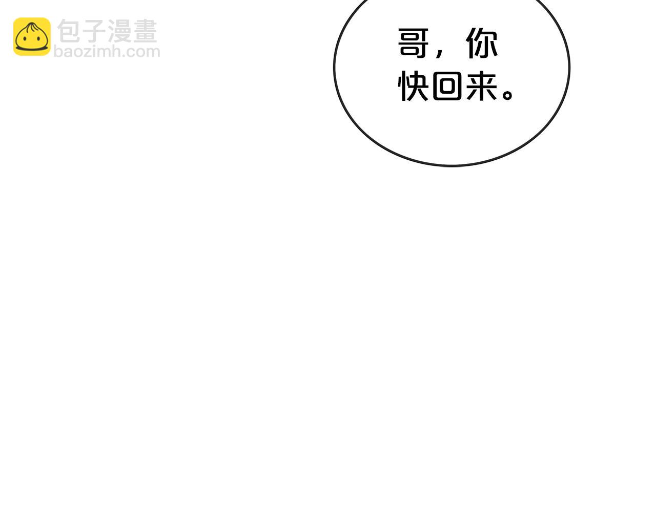 第71话 肃清23