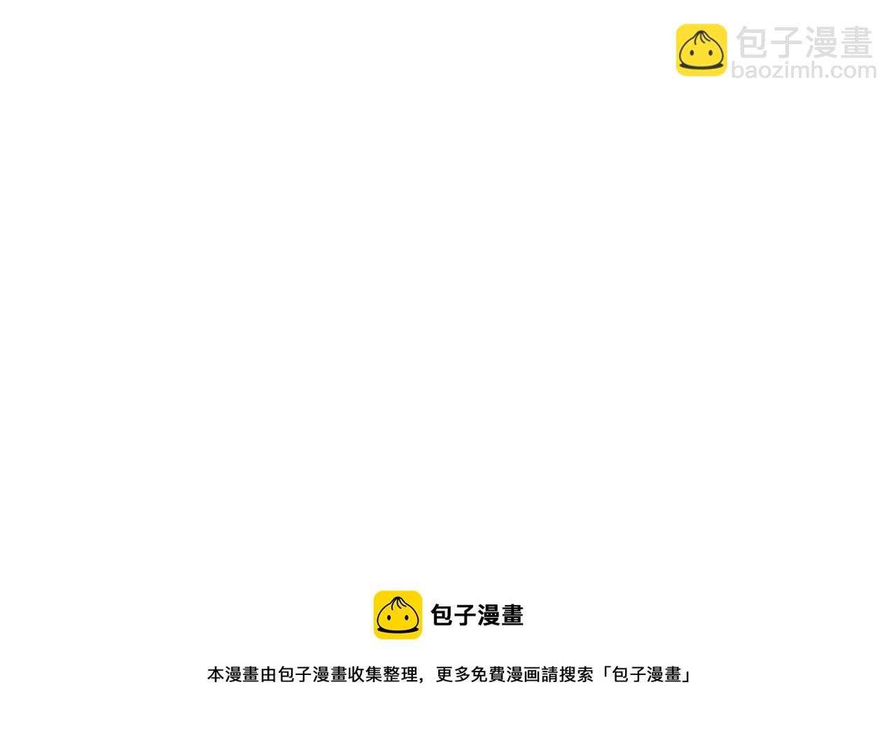 第71话 肃清24