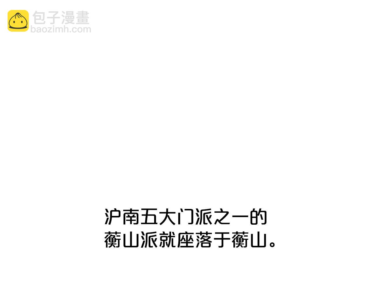 第71话 肃清25