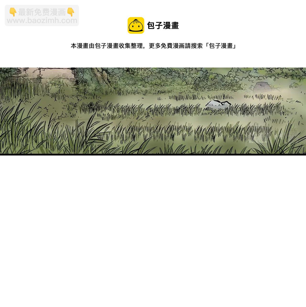 第71话 肃清28