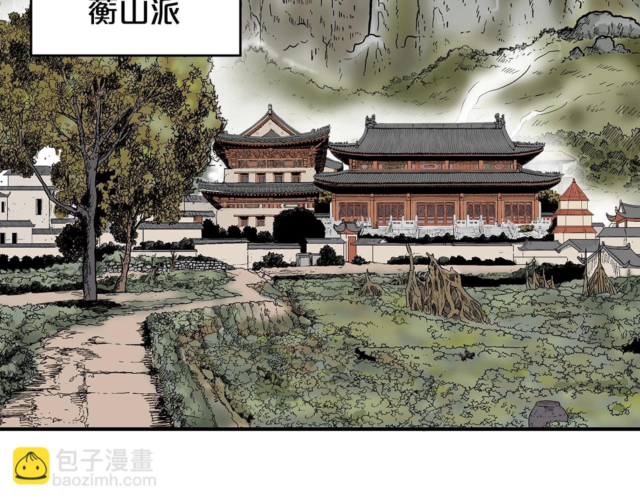 第71话 肃清30