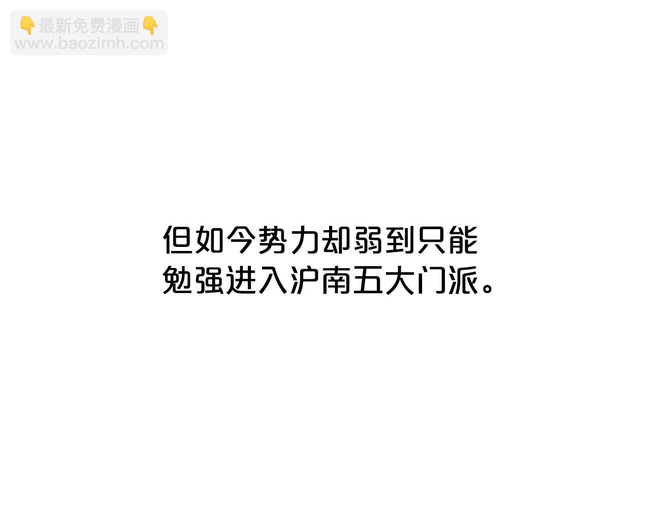 第71话 肃清31
