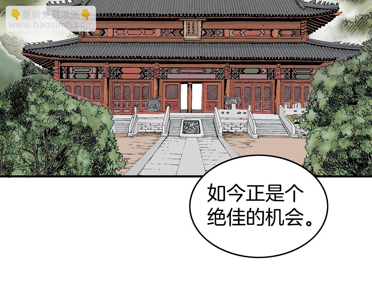 第71话 肃清33
