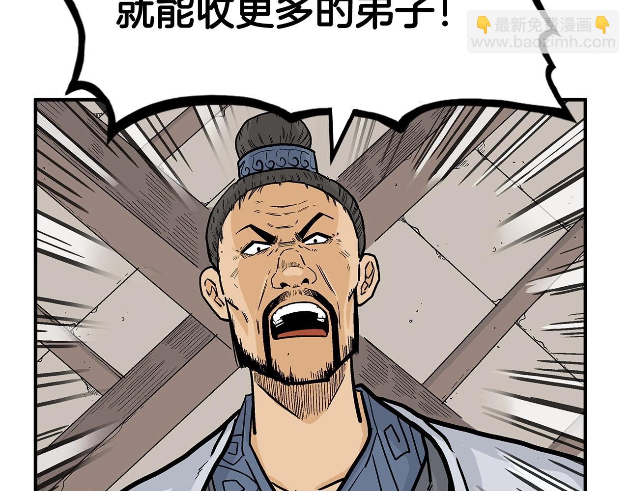 第71话 肃清35