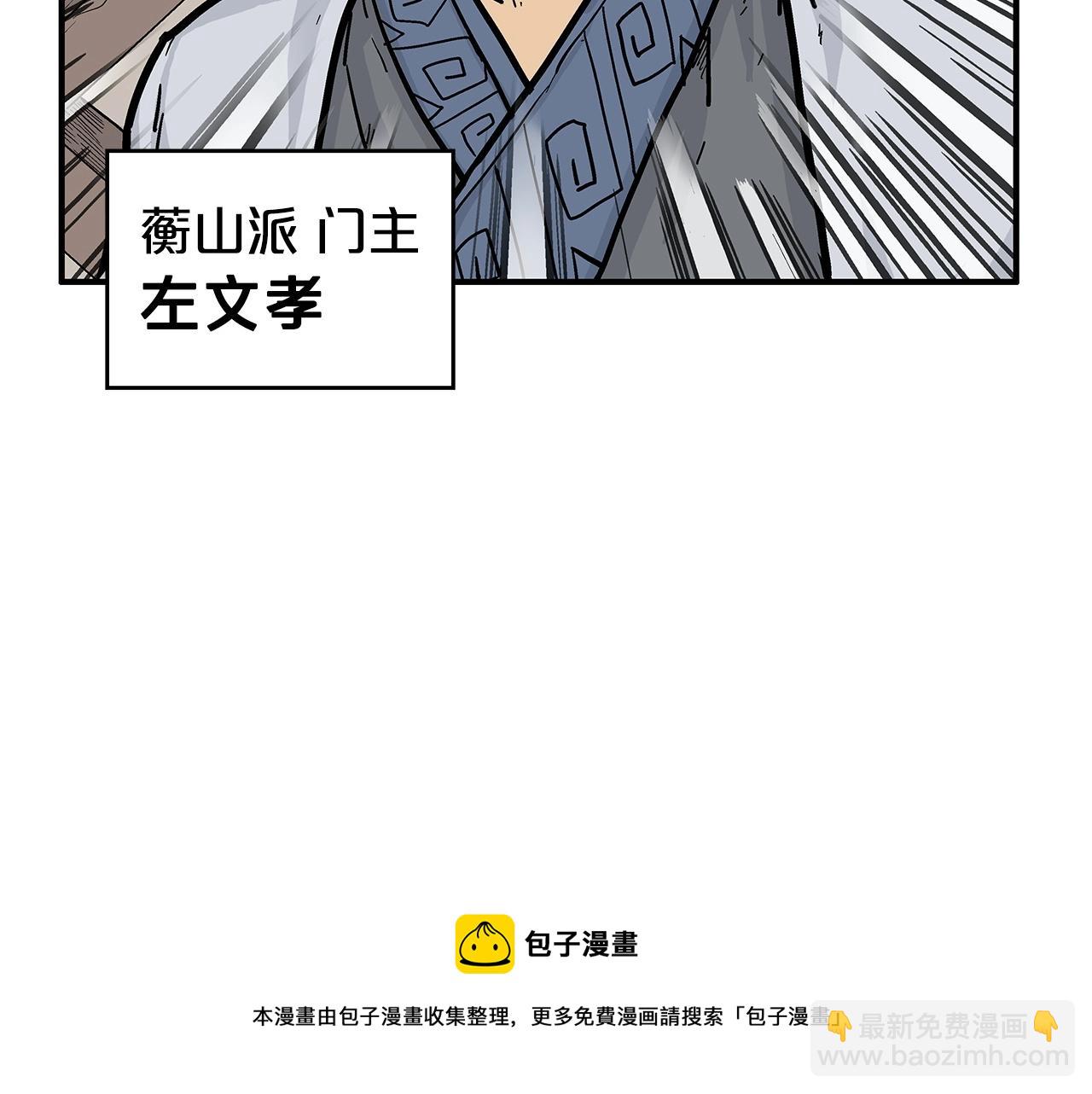 第71话 肃清36