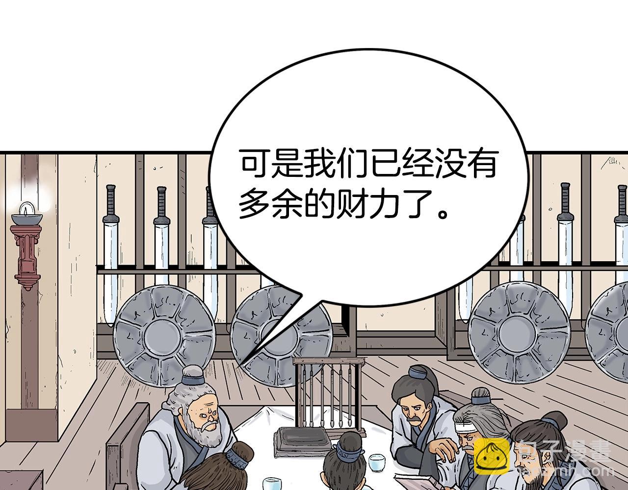 第71话 肃清37