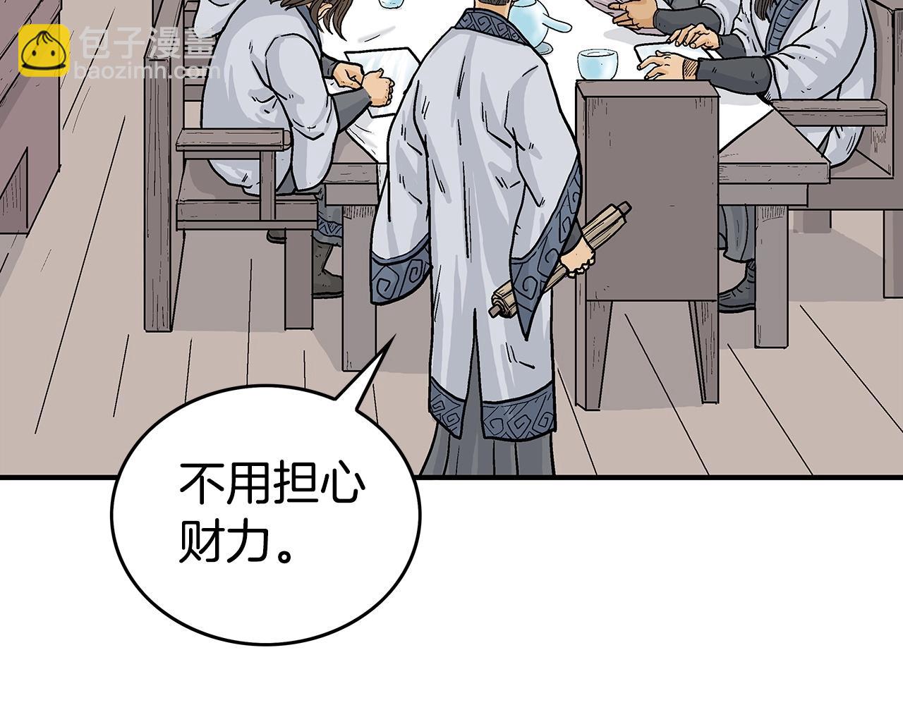 第71话 肃清38