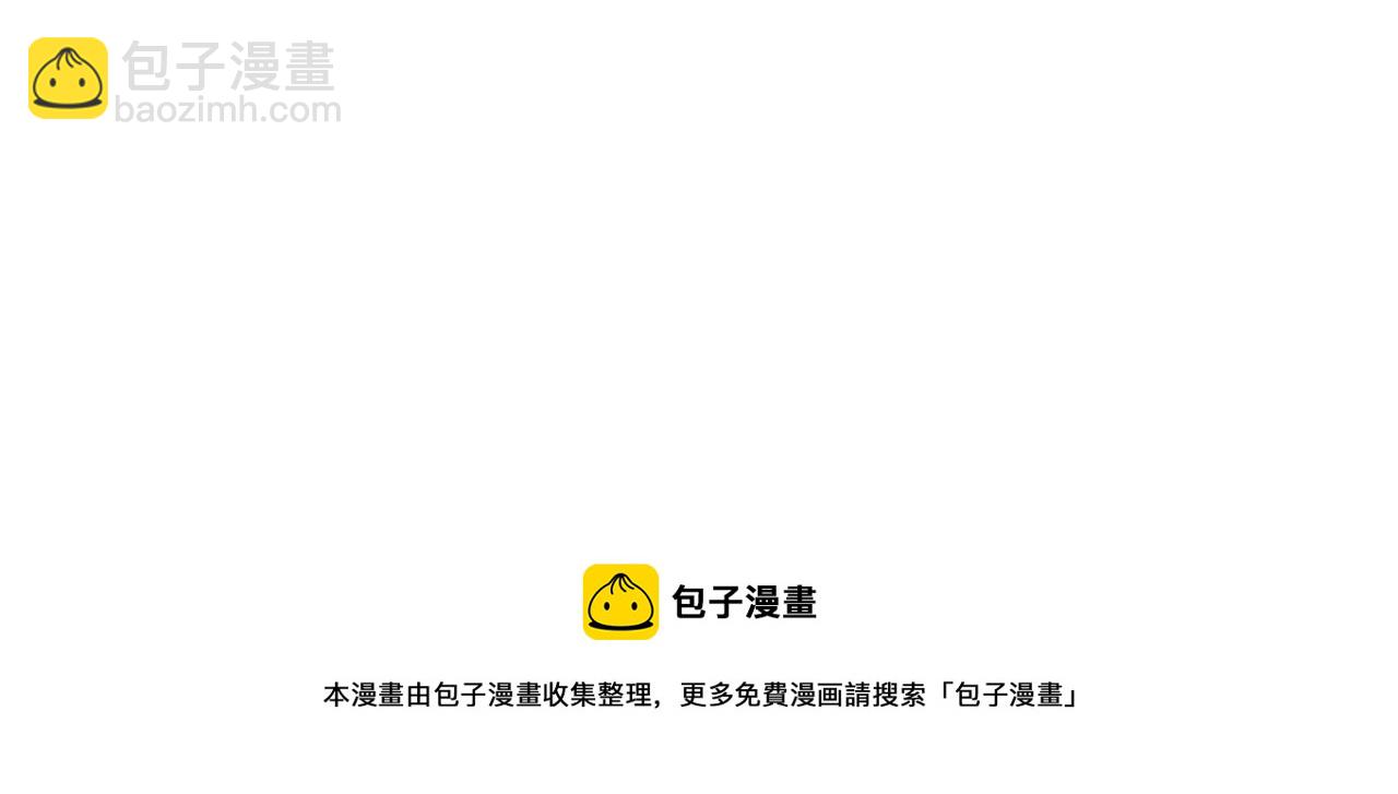 第71话 肃清4