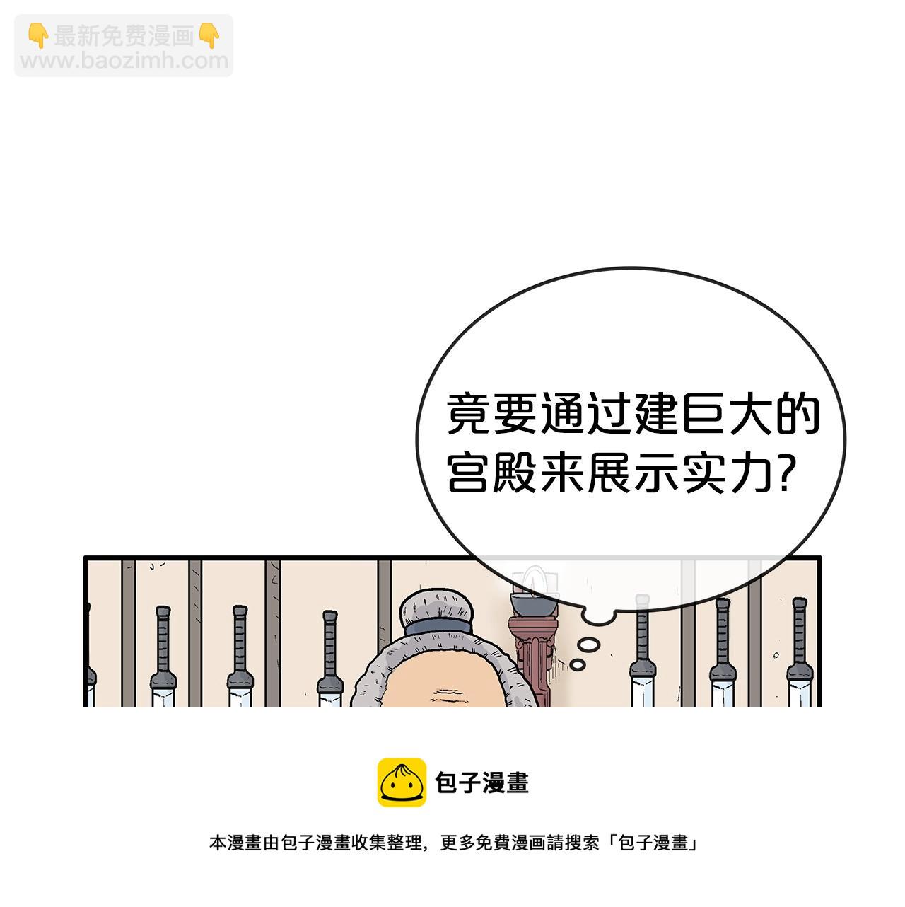第71话 肃清40