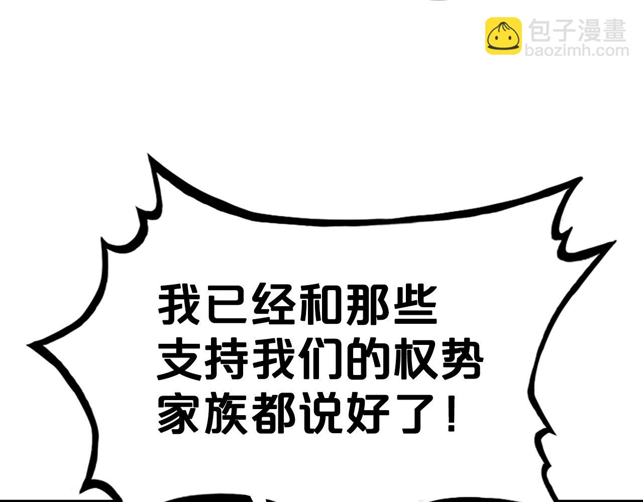第71话 肃清42
