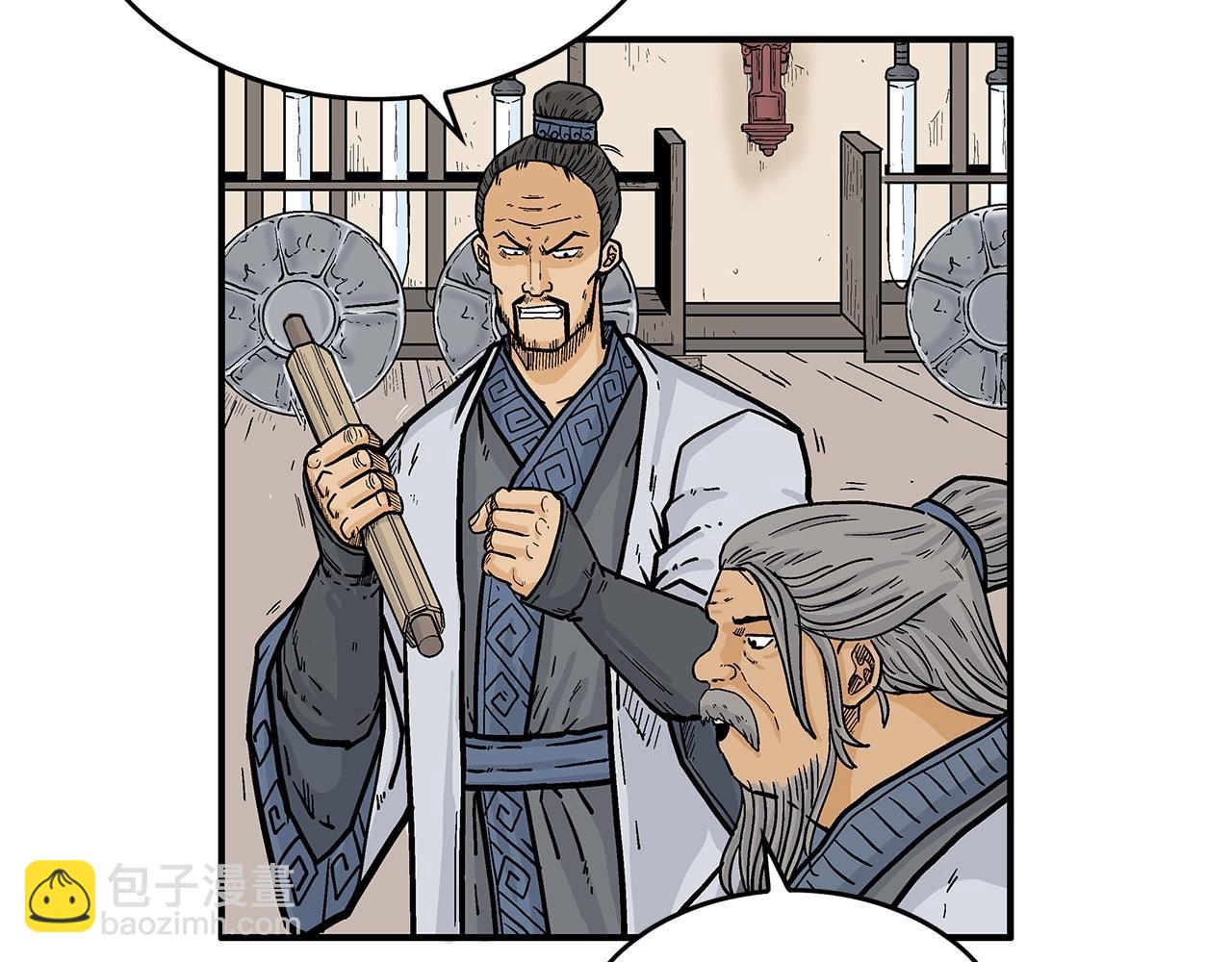 第71话 肃清51