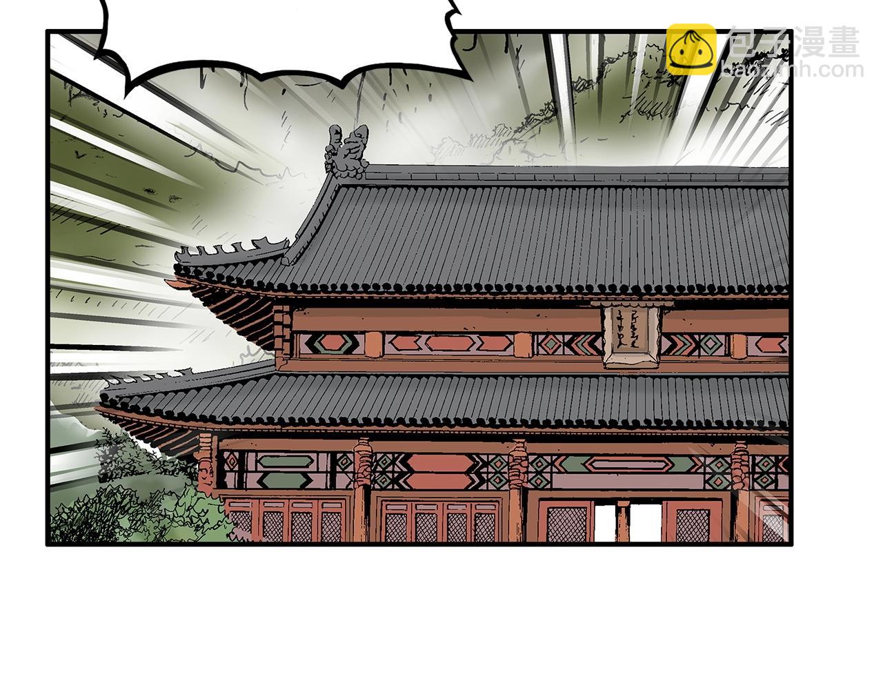 第71话 肃清53