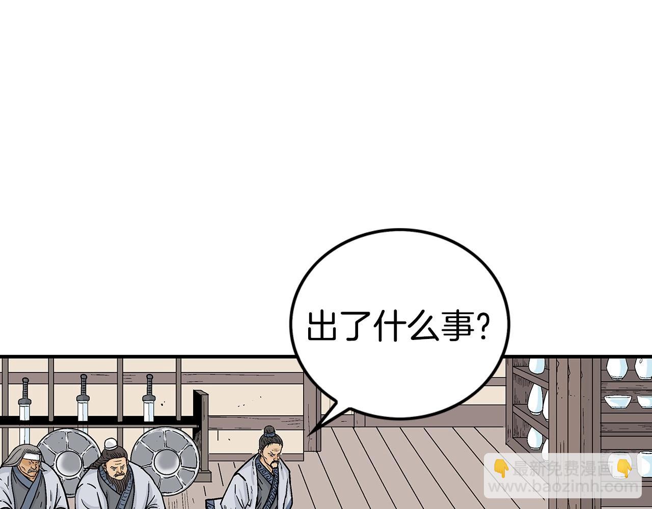 第71话 肃清54