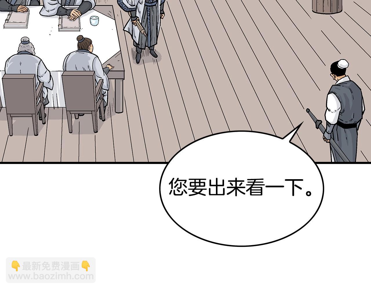 第71话 肃清55