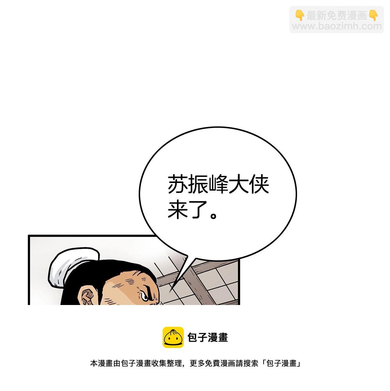 第71话 肃清56